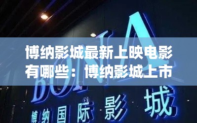 雪中送炭 第2页