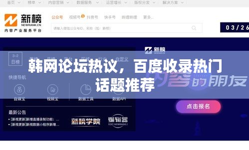 正襟危坐 第2页
