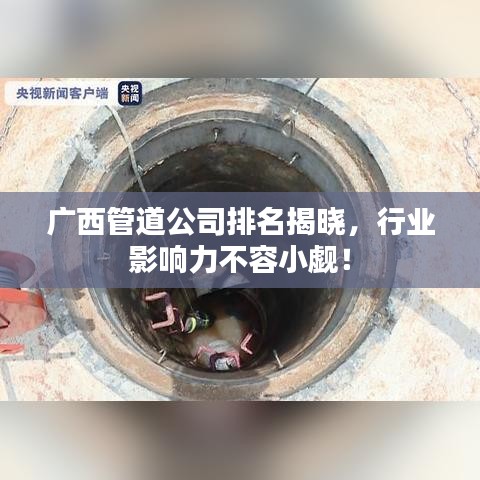 举世无双 第3页