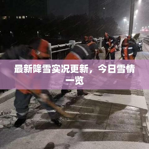 萍水相逢 第2页