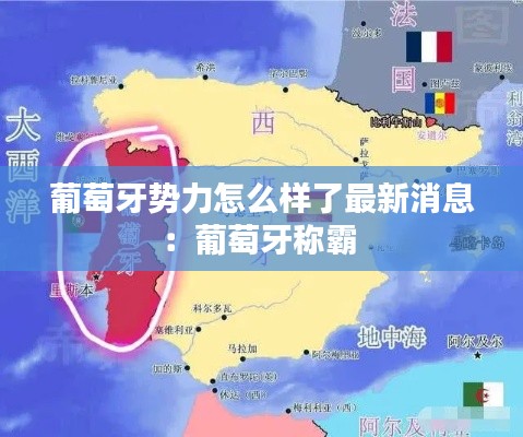 大事夸张 第2页