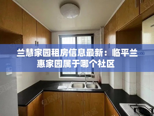 差强人意 第2页