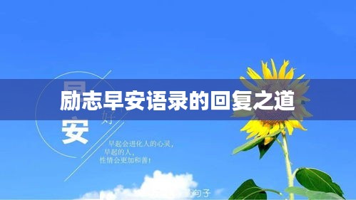 光明磊落 第2页
