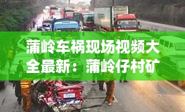 指手画脚 第2页