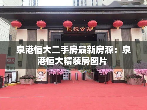 正声雅音 第2页