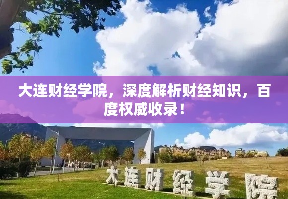 狐假虎威 第2页
