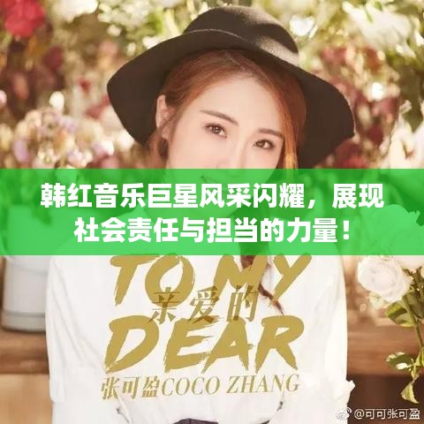 富贵不能淫 第2页