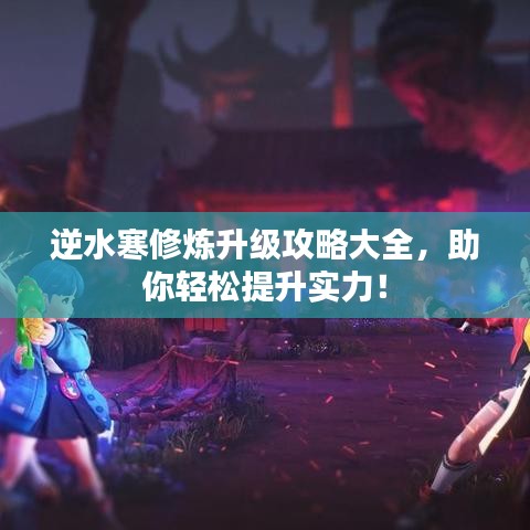 云烟 第2页