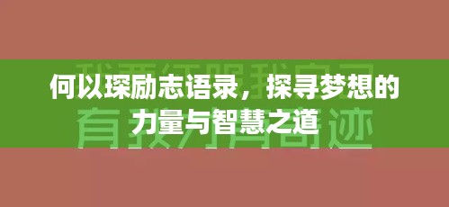 产品知识 第81页