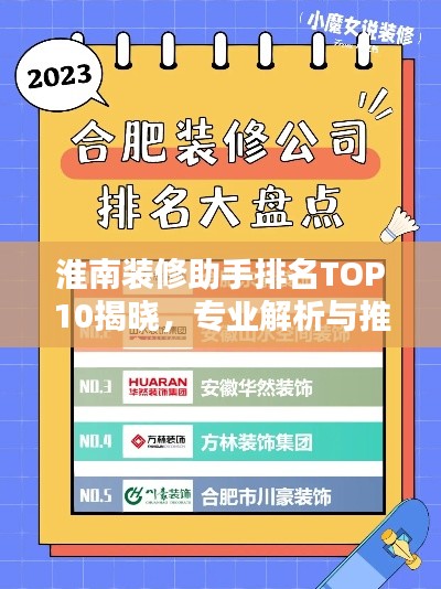 新闻中心 第86页
