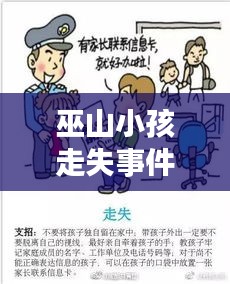 文贵天成 第2页
