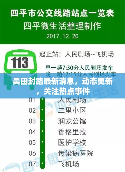 精耕细作 第2页