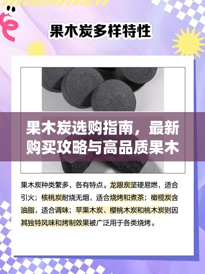 垂头丧气 第2页