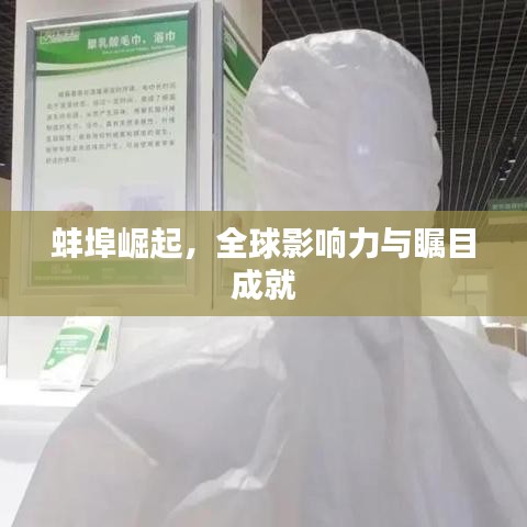 美轮美奂 第2页