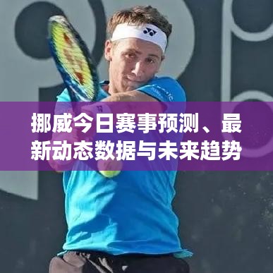 无影无踪 第2页