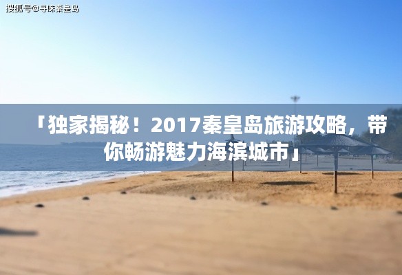 首当其冲 第2页
