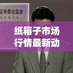 洁身自好 第2页