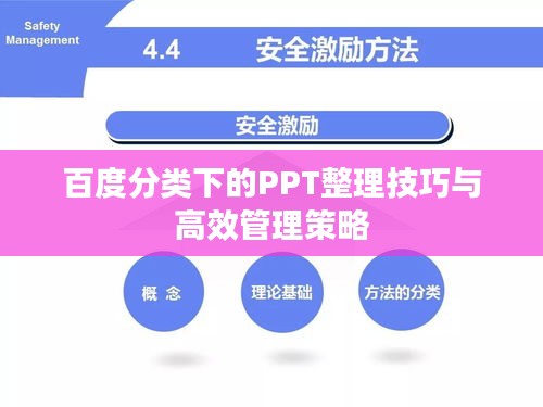 津津有味 第2页