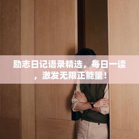 明目张胆 第2页