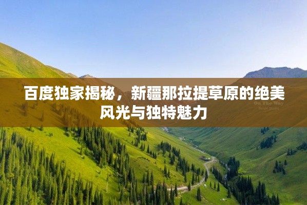 丢三落四 第2页