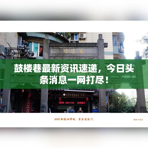 三足鼎立 第2页