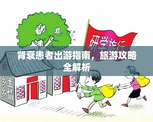 飞流直下 第2页