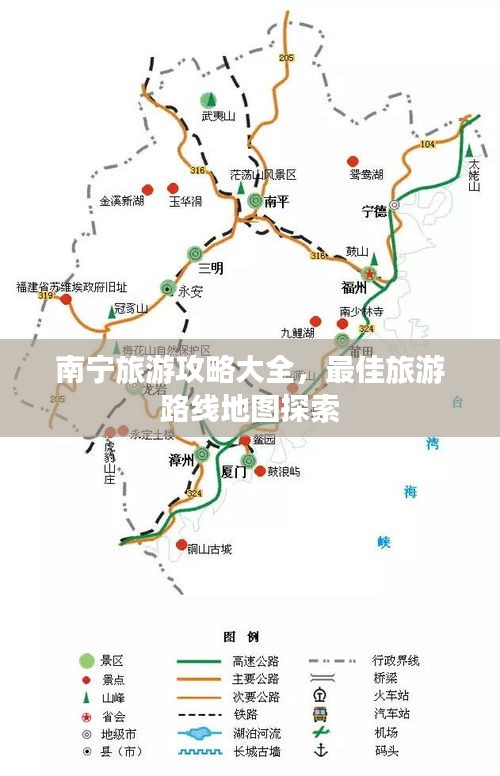 沉鱼落雁 第2页