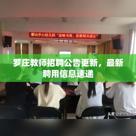马虎从事 第2页