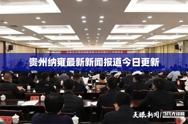 伸手不见五指 第2页