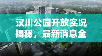 无冬无夏 第2页