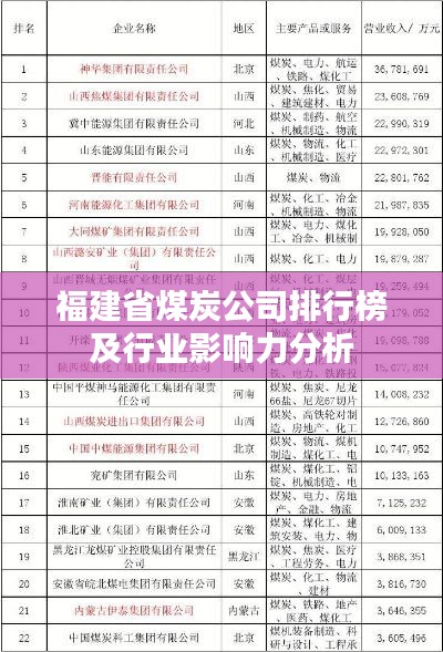 堂堂正正 第2页