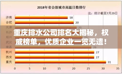 奔走如飞 第2页