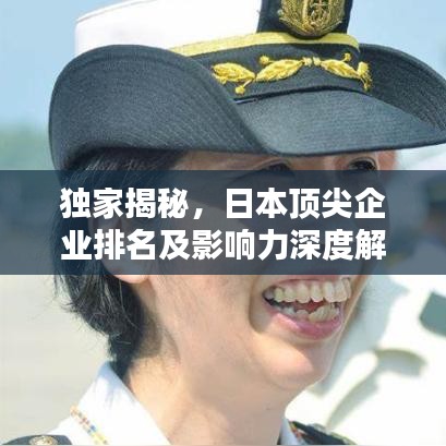 冰肌玉骨 第2页