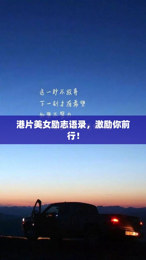 盖世英雄 第2页