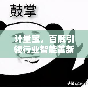 鸿飞雪爪 第2页