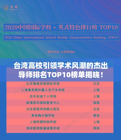 富贵逼人来 第2页