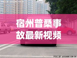 高人雅士 第2页