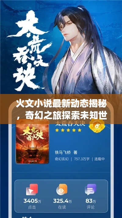 落落大方 第2页