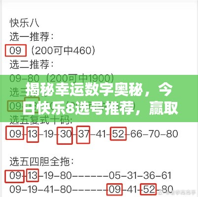 空前绝后 第2页