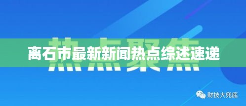 联系我们 第77页