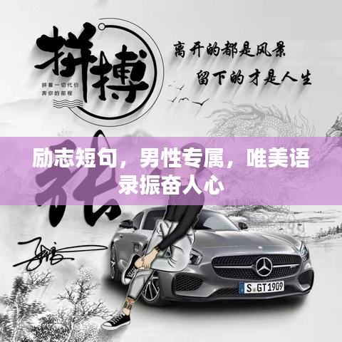 间不容发 第2页