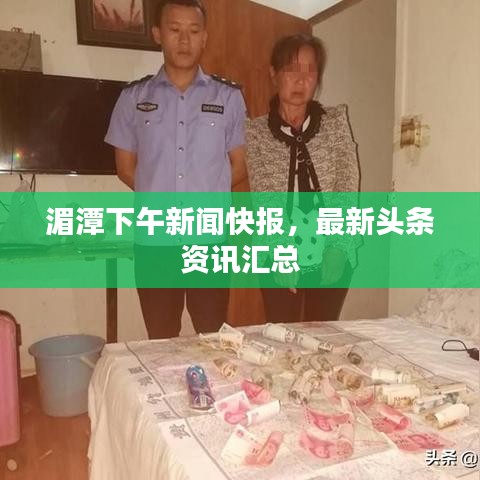 富贵利达 第2页