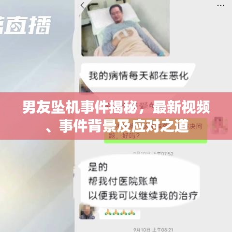 千里迢迢 第2页