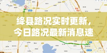 钗荆裙布 第2页