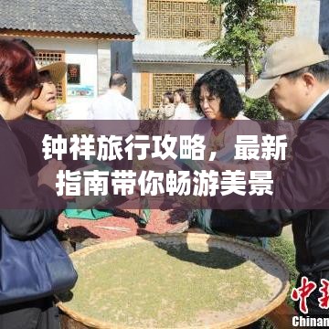 铸造车间 第76页