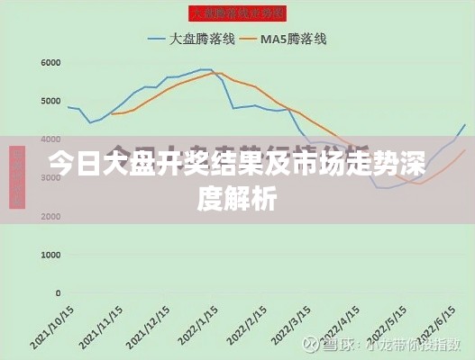 椎髻布衣 第2页
