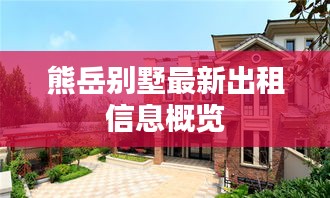 学而不厌 第2页
