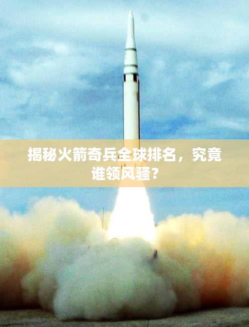 迷离马虎 第2页