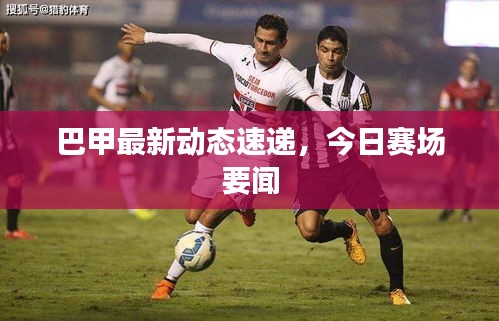 不知不觉 第2页