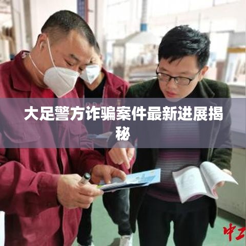 风流潇洒 第2页